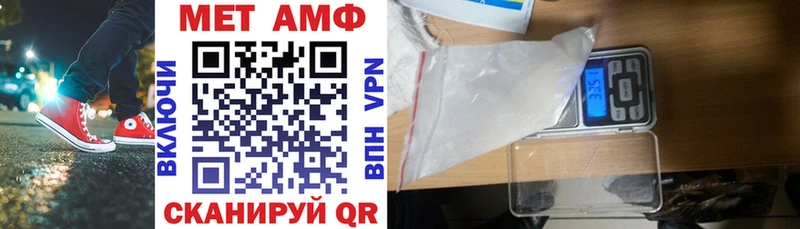 Amphetamine VHQ  купить наркотики цена  omg как зайти  Петропавловск-Камчатский 