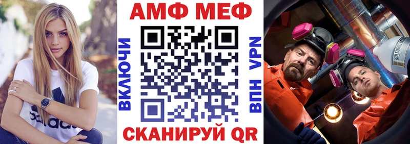 Амфетамин 98% Петропавловск-Камчатский