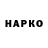 Кетамин VHQ Parrot Sarnoso