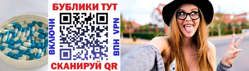 omg ТОР  Петропавловск-Камчатский  ЭКСТАЗИ Cube 