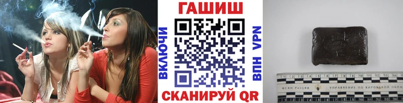 как найти наркотики  Петропавловск-Камчатский  Гашиш Ice-O-Lator 