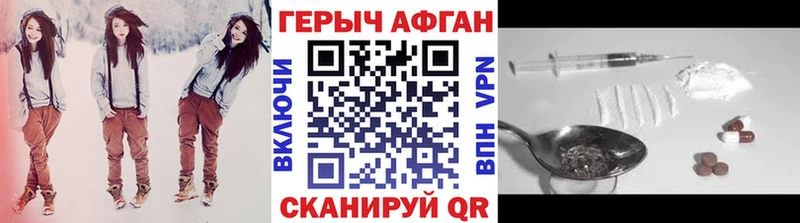 ГЕРОИН белый  Петропавловск-Камчатский 