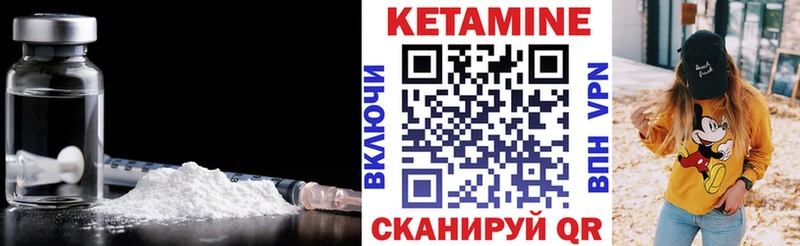 купить наркотики сайты  Петропавловск-Камчатский  Кетамин VHQ 