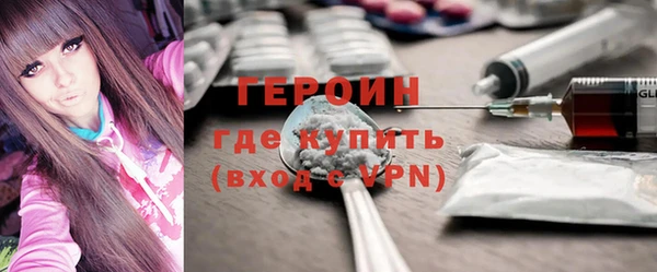 мяу мяу мука Бородино