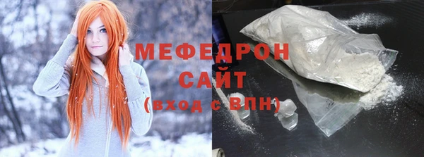ALPHA PVP Бугульма
