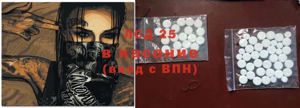 ALPHA PVP Бугульма