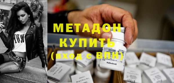 герыч Бронницы