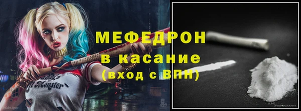 ALPHA PVP Бугульма
