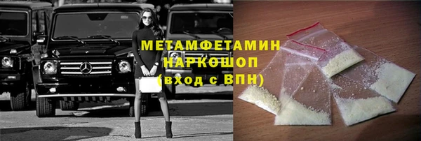 мяу мяу мука Бородино
