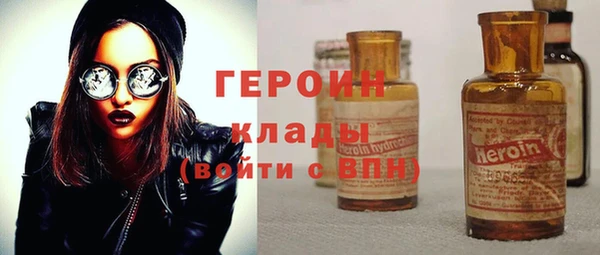 ALPHA PVP Бугульма