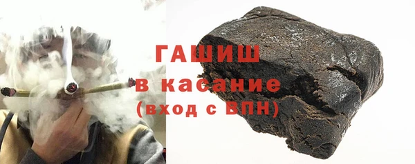 мяу мяу мука Бородино