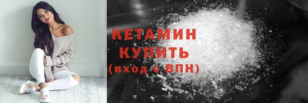 герыч Бронницы