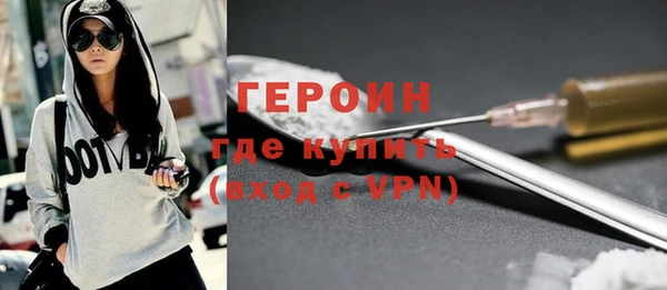 мяу мяу мука Бородино