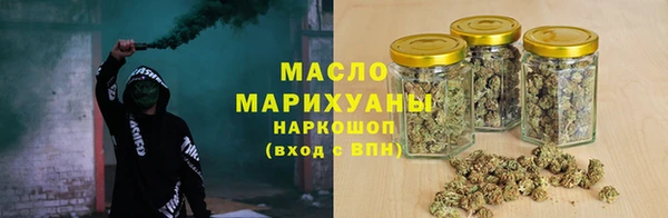 ALPHA PVP Бугульма