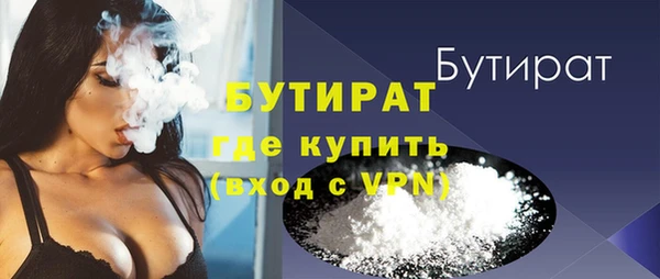 мяу мяу мука Бородино