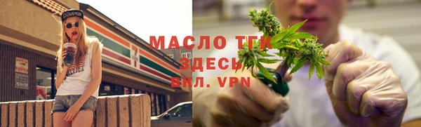 герыч Бронницы