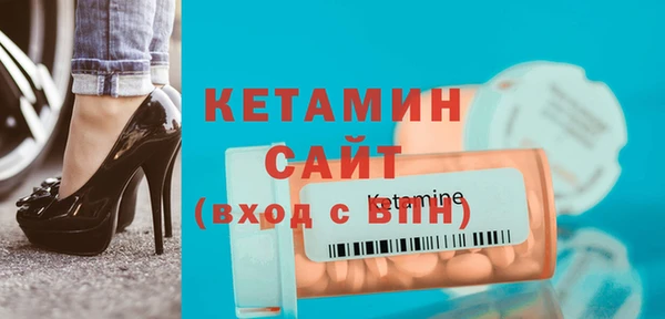 мяу мяу мука Бородино