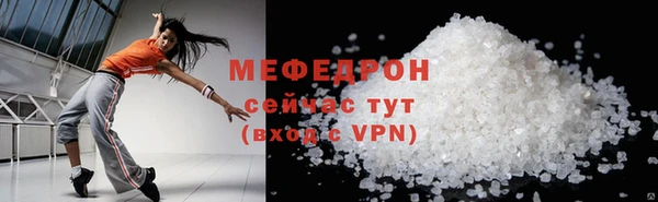 ALPHA PVP Бугульма