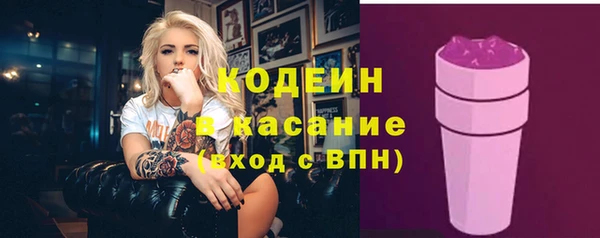герыч Бронницы