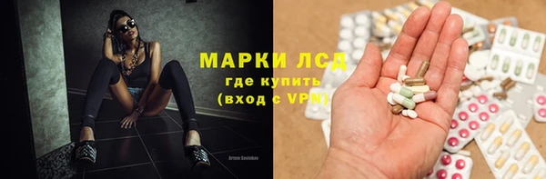 ALPHA PVP Бугульма