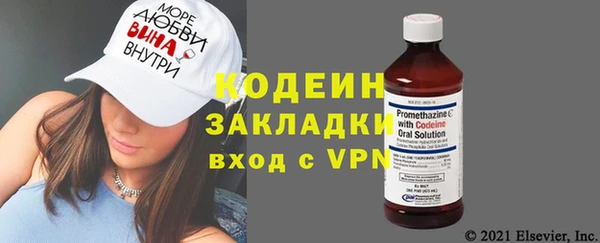 ALPHA PVP Бугульма