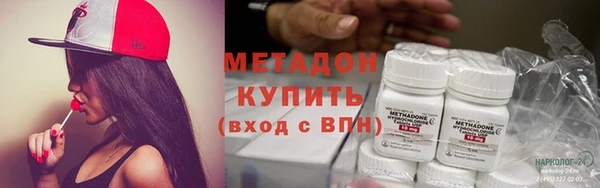 ALPHA PVP Бугульма