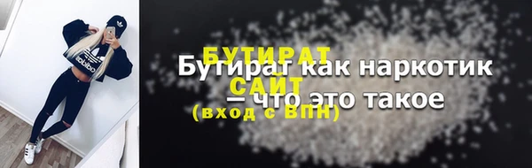 мяу мяу мука Бородино