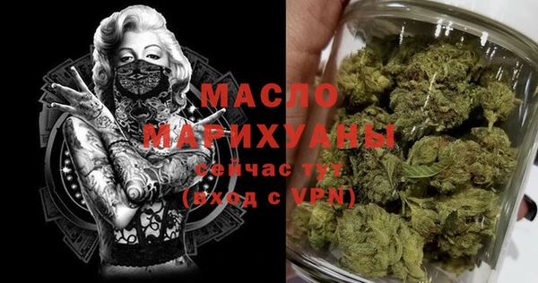 ALPHA PVP Бугульма