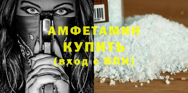 герыч Бронницы
