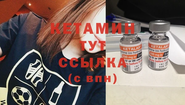 мяу мяу мука Бородино