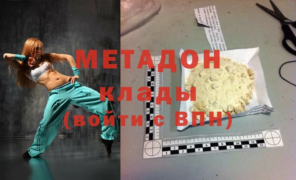 герыч Бронницы