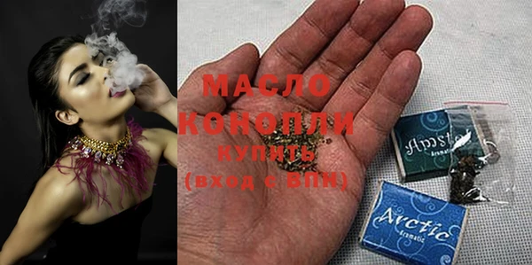 мяу мяу мука Бородино