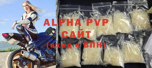 герыч Бронницы
