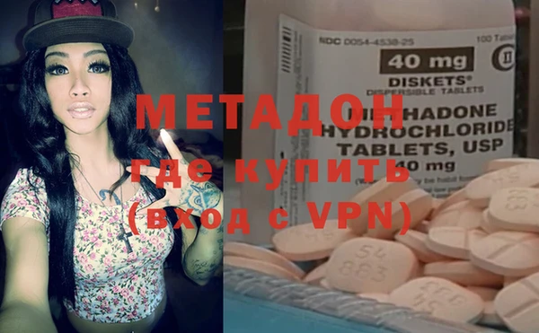 герыч Бронницы
