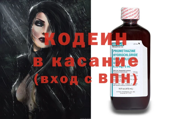 герыч Бронницы