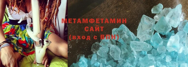 ALPHA PVP Бугульма