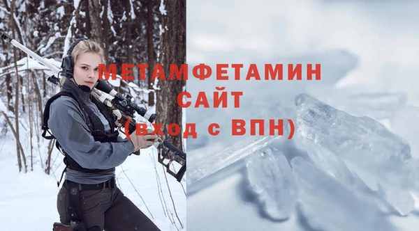 герыч Бронницы