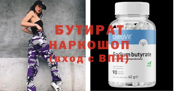 мяу мяу мука Бородино