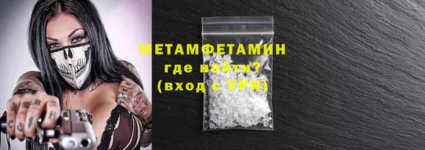 мяу мяу мука Бородино