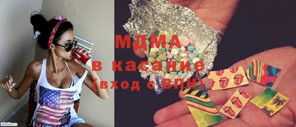 герыч Бронницы