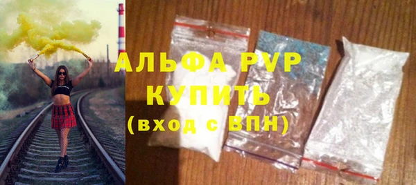 герыч Бронницы