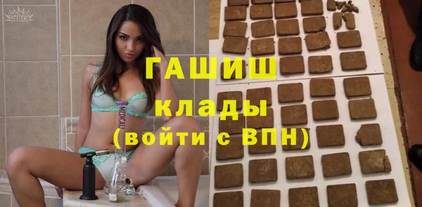 ALPHA PVP Бугульма