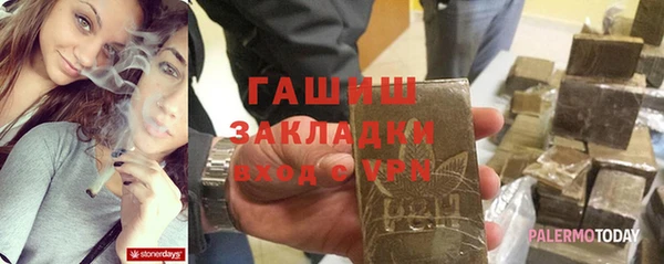 герыч Бронницы