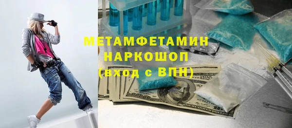 мяу мяу мука Бородино