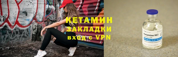 мяу мяу мука Бородино