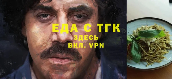 мяу мяу мука Бородино