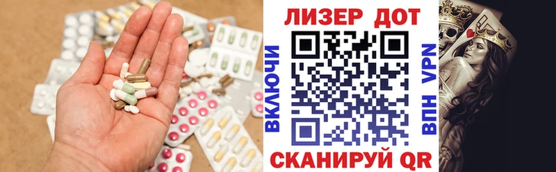 LSD-25 экстази ecstasy  даркнет наркотические препараты  Петропавловск-Камчатский  как найти закладки 