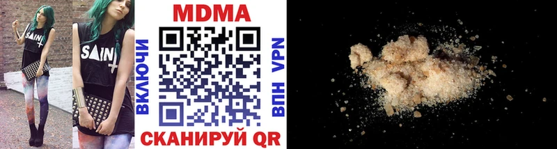 MDMA кристаллы  гидра зеркало  Петропавловск-Камчатский 