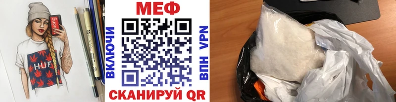 как найти закладки  Петропавловск-Камчатский  МЕФ VHQ 
