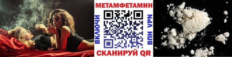 МЕТАМФЕТАМИН витя Петропавловск-Камчатский